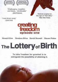 CREATING FREEDOM-EPISODE ONE-LOTTERY OF BIRTH (DVD)